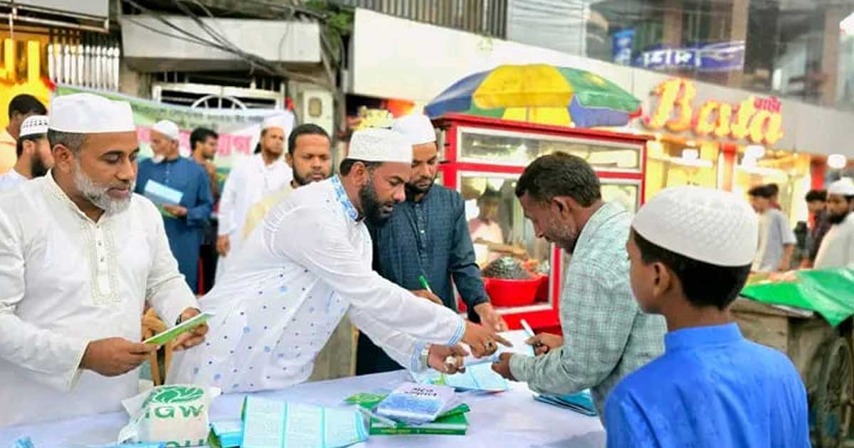 ময়মনসিংহে জামায়াতের গণসংযোগ ও যোগদান কর্মসূচি