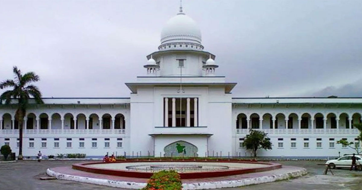 সংবিধান সংস্কার ছাড়া জুলাই যোদ্ধাদের দায়মুক্তি: বৈধতা চ্যালেঞ্জ করে রিট
