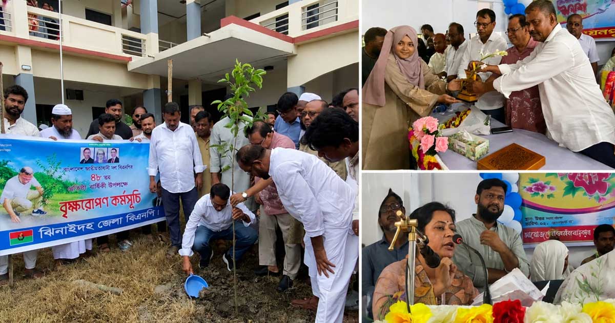 ঝিনাইদহে কৃতী শিক্ষার্থীদের সংবর্ধনা, বৃক্ষরোপণ ও চারা বিতরণ