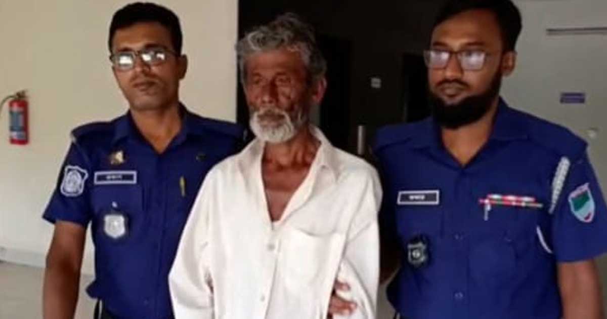 স্কুলছাত্রীকে ধর্ষণ মামলায় বৃদ্ধের যাবজ্জীবন
