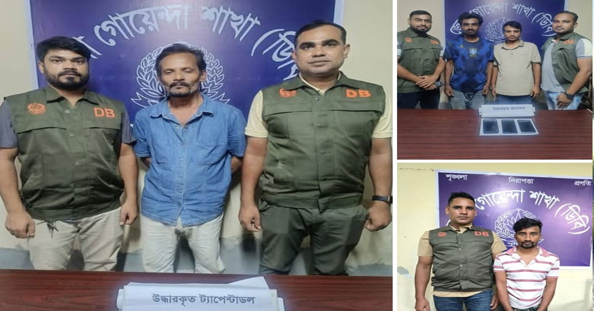 মেহেরপুরে সাবেক এসপির পরিচয়ে চাঁদাবাজি, গ্রেপ্তার ২
