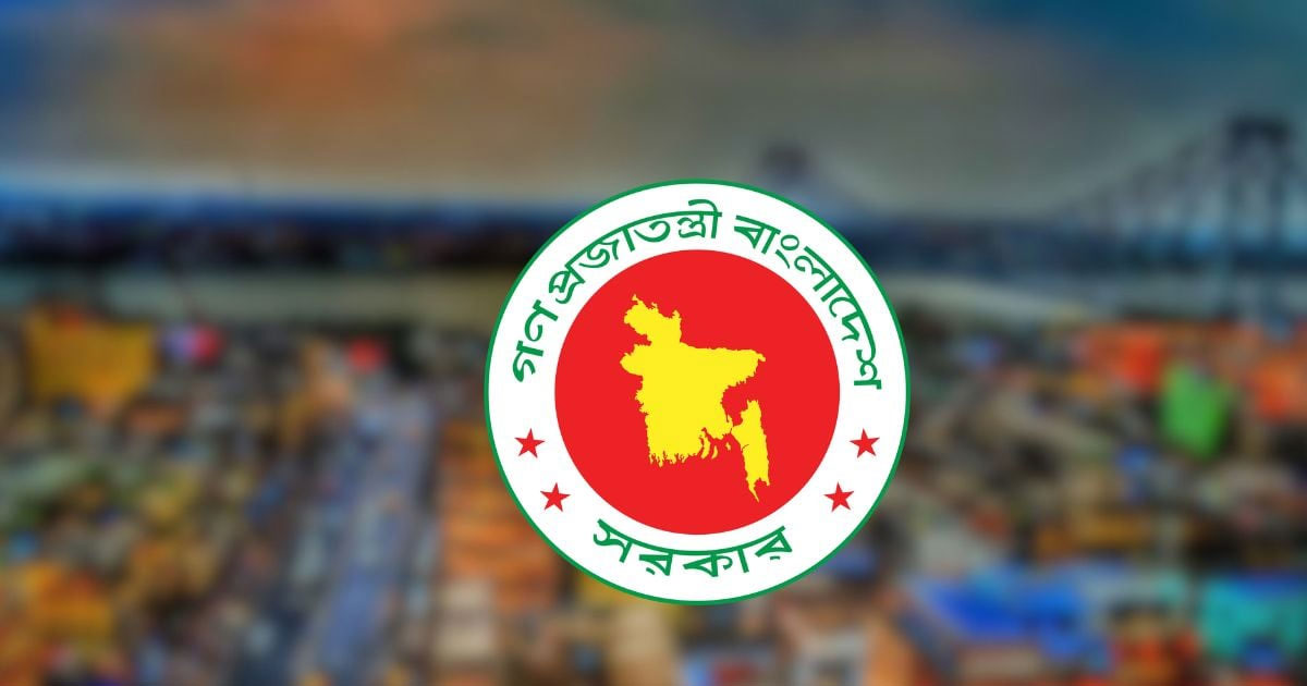 কলকাতা ভ্রমণে বাংলাদেশিদের জন্য বিশেষ নির্দেশনা