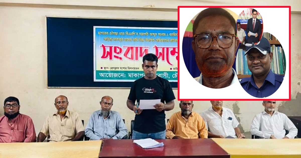 উপজেলা সভাপতির মদদে জমি দখলে বহুমুখী নির্যাতন