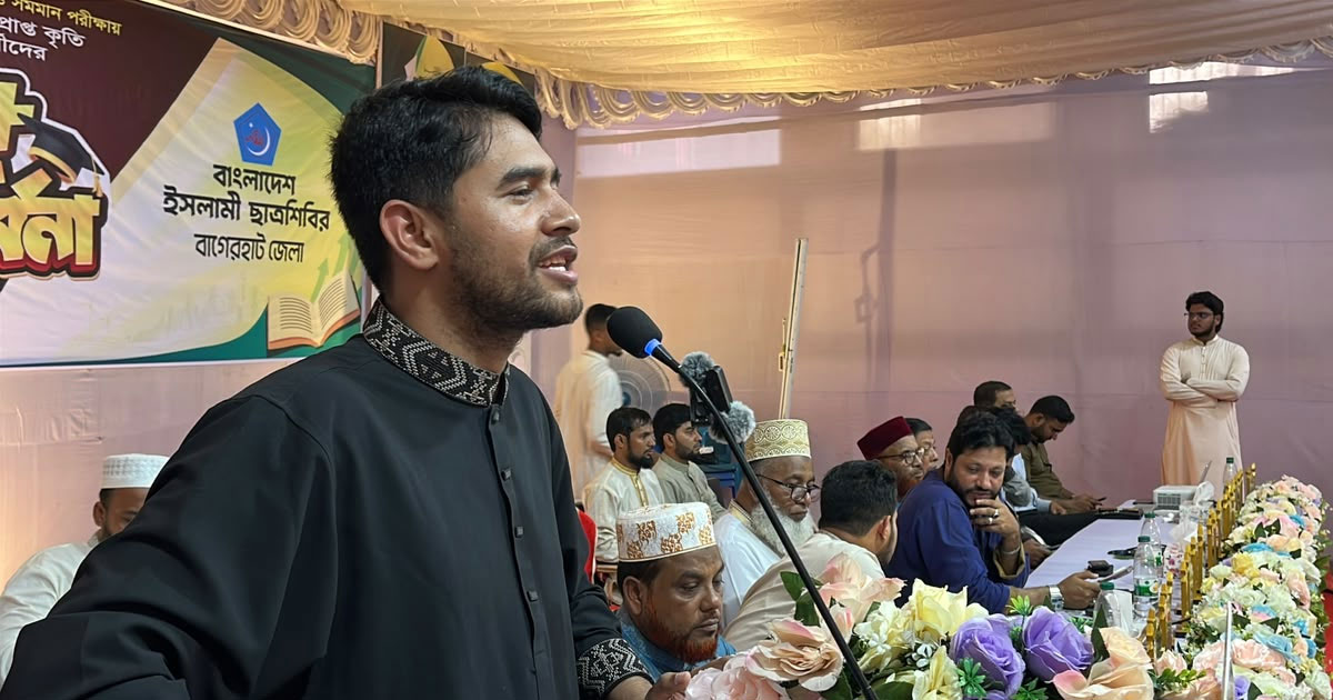 বাগেরহাটে ছাত্রশিবিরের আয়োজনে মেধাবী শিক্ষার্থীদের সংবর্ধনা