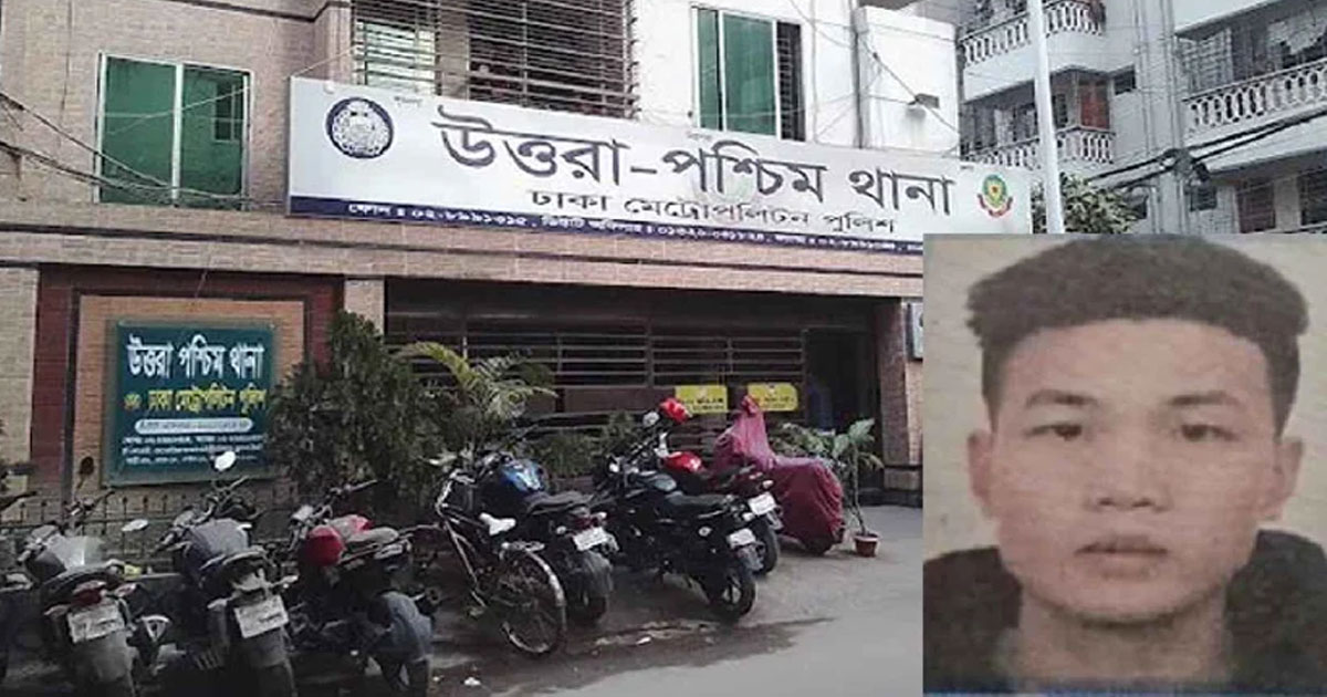 উত্তরায় হোটেল থেকে চীনা নাগরিকের মরদেহ উদ্ধার