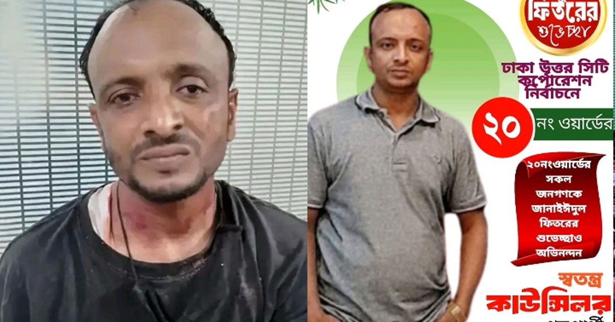 শনির আখড়ায় ব্যবসায়ীকে গুলি: আটক ব্যক্তি মহাখালীর মঞ্জুরুল