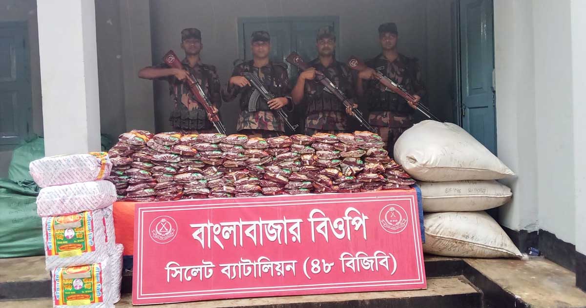 সিলেটে ১ কোটি ৮৬ লাখ টাকার চোরাই মাল জব্দ