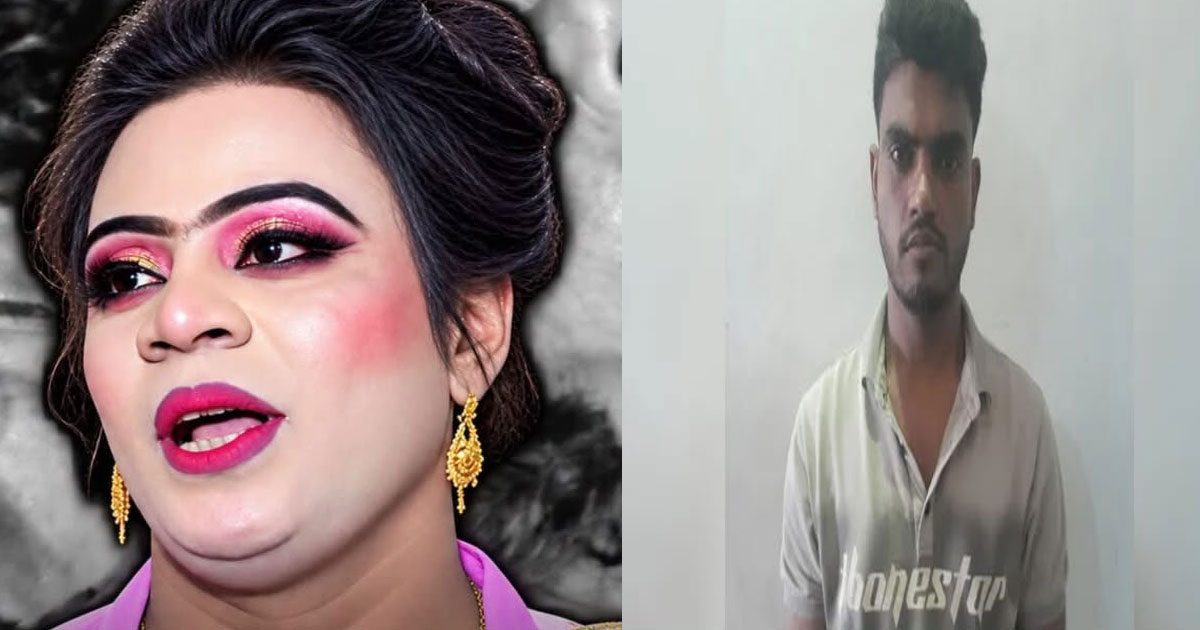 মৌসুমী হিজড়াকে হত্যার ঘটনায় সন্দেহভাজন একজনকে গ্রেপ্তার