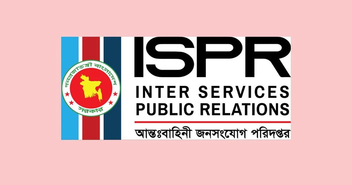হাটহাজারীতে ফায়ারিং অনুশীলনে দুর্ঘটনা, ২ সেনা সদস্য নিহত