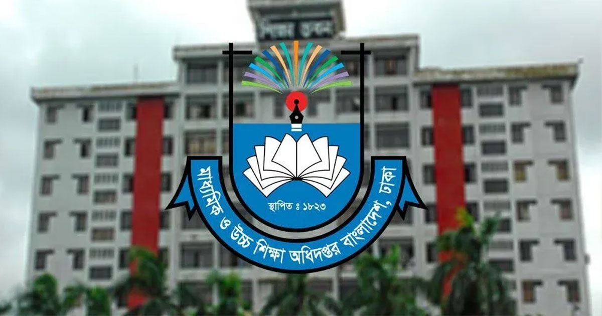 সব শিক্ষক-কর্মকর্তার জন্য জরুরি নির্দেশনা