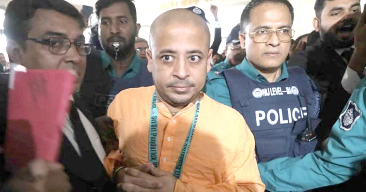 ৫ ঘণ্টার জন্য প্যারোলে মুক্তি পেলেন চিন্ময় দাস