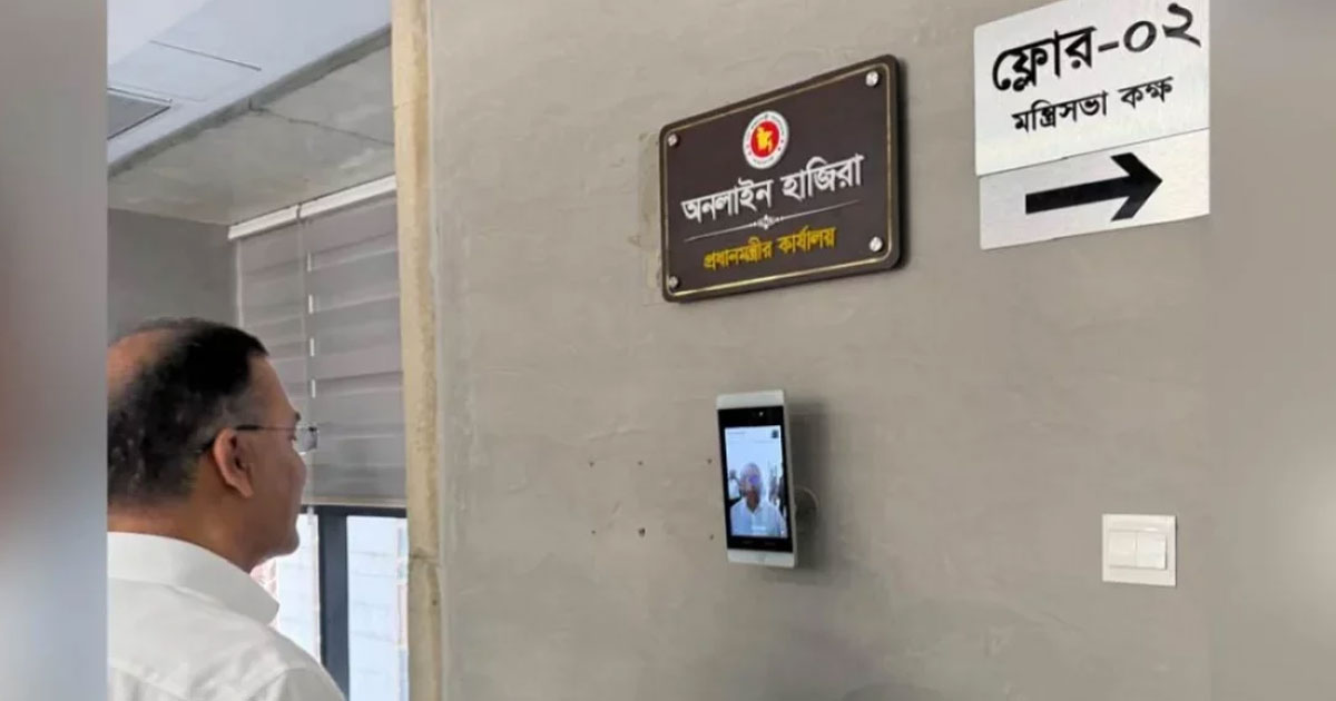 ‘মাননীয়’ বাদ দেয়ার সিদ্ধান্ত নিজ দপ্তর থেকেই কার্যকর করছেন প্রধানমন্ত্রী