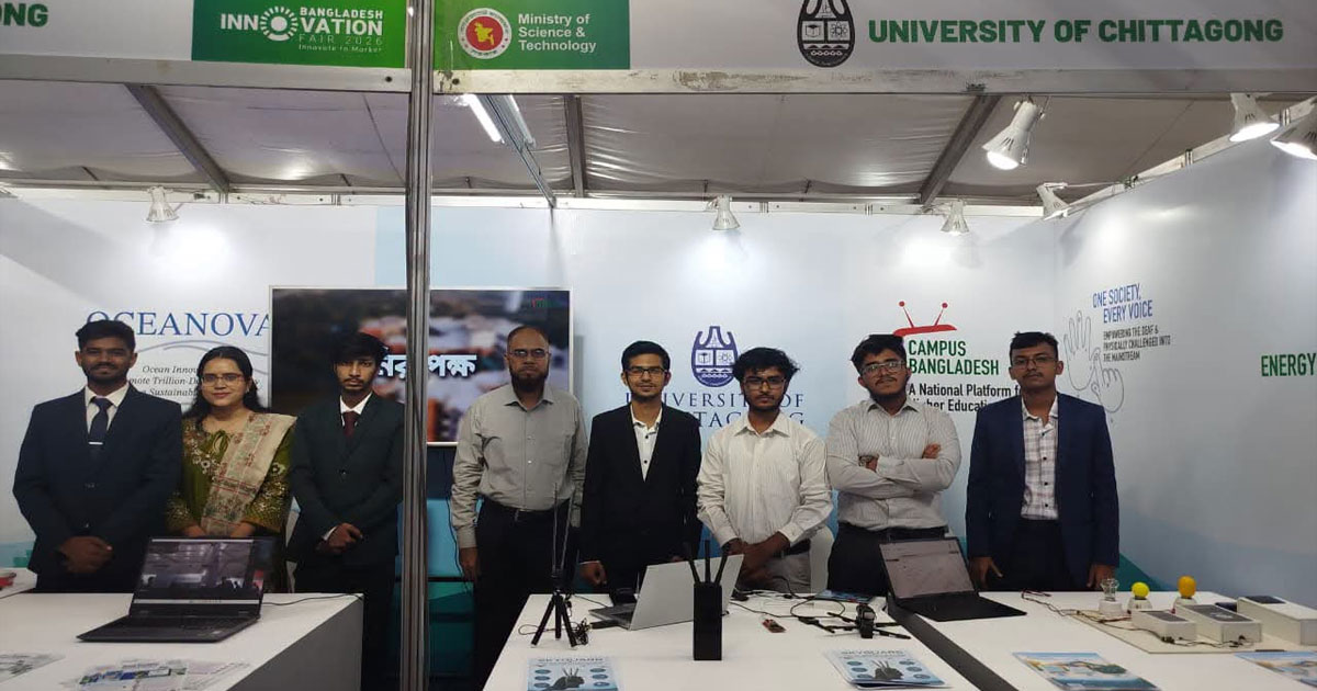 ঢাকায় ইনোভেশন ফেয়ারে চট্টগ্রাম বিশ্ববিদ্যালয়ের পাঁচ উদ্ভাবনী প্রকল্প