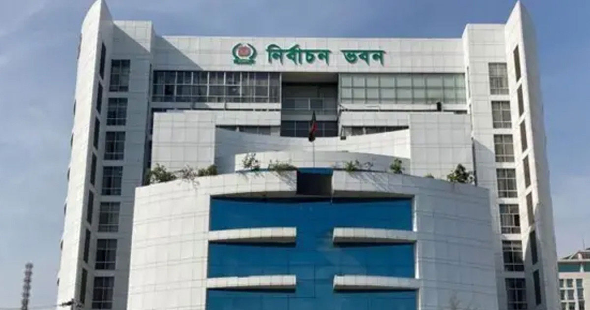 পোস্টাল ভোট দিতে ২০ সেপ্টেম্বরের মধ্যে নিবন্ধনের আহ্বান ইসির