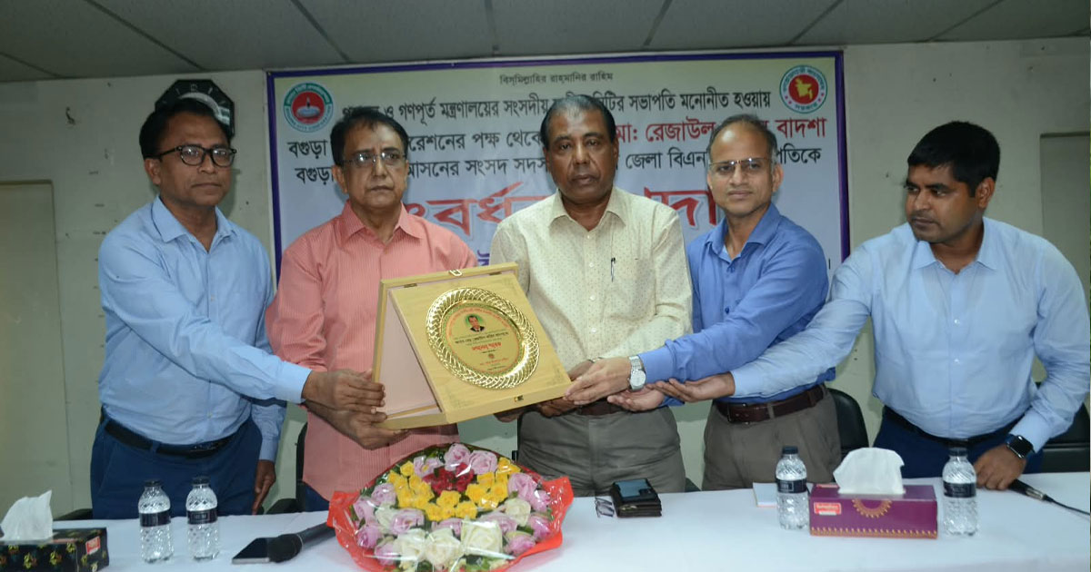 গণপূর্ত সংসদীয় কমিটির সভাপতি হওয়ায় বাদশা এমপিকে সিটি করপোরেশনের সংবর্ধনা