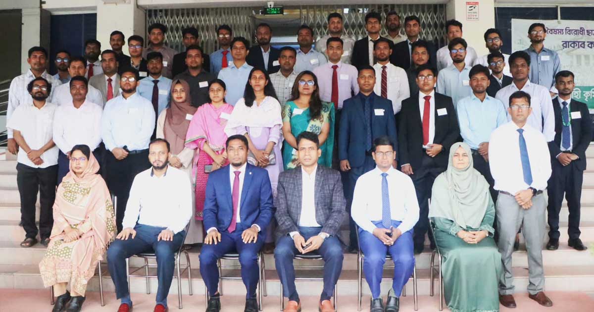 রাকাবে নবনিয়োগপ্রাপ্ত কর্মকর্তাদের ৪৭তম বুনিয়াদি প্রশিক্ষণ কোর্সের উদ্বোধন