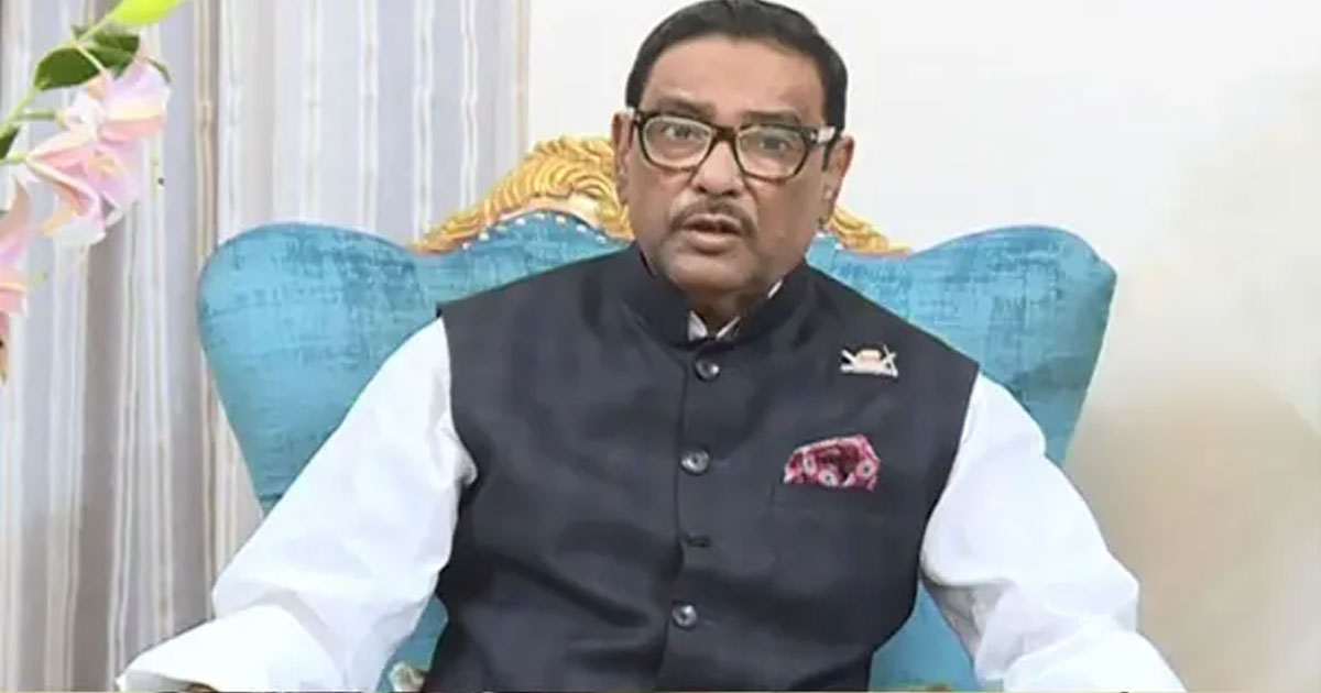 মানবতাবিরোধী মামলায় ওবায়দুল কাদেরের মৃত্যুদণ্ড