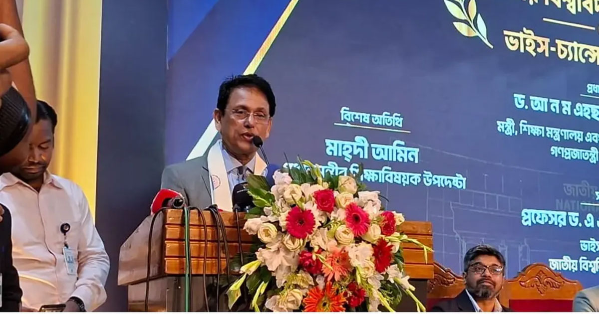 মন্ত্রণালয়ের ঘাড়ে বন্দুক রেখে গুলি করা আর চলবে না : শিক্ষামন্ত্রী