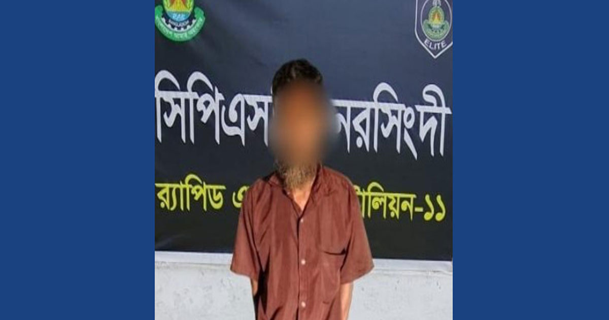 শিবপুরে হত্যা মামলায় যাবজ্জীবন সাজাপ্রাপ্ত আসামি গ্রেপ্তার