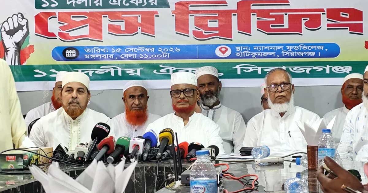 গণভোটের রায় অস্বীকার করে বিএনপি জনগণের রায়কে অস্বীকার করছে: এ টি এম আজহার