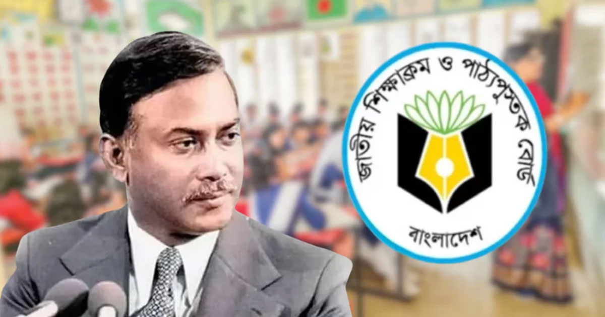 পাঠ্যবইয়ে অন্তর্ভুক্ত হচ্ছে জিয়াউর রহমানের লেখা ‘স্বাধীনতা যুদ্ধের স্মৃতি’