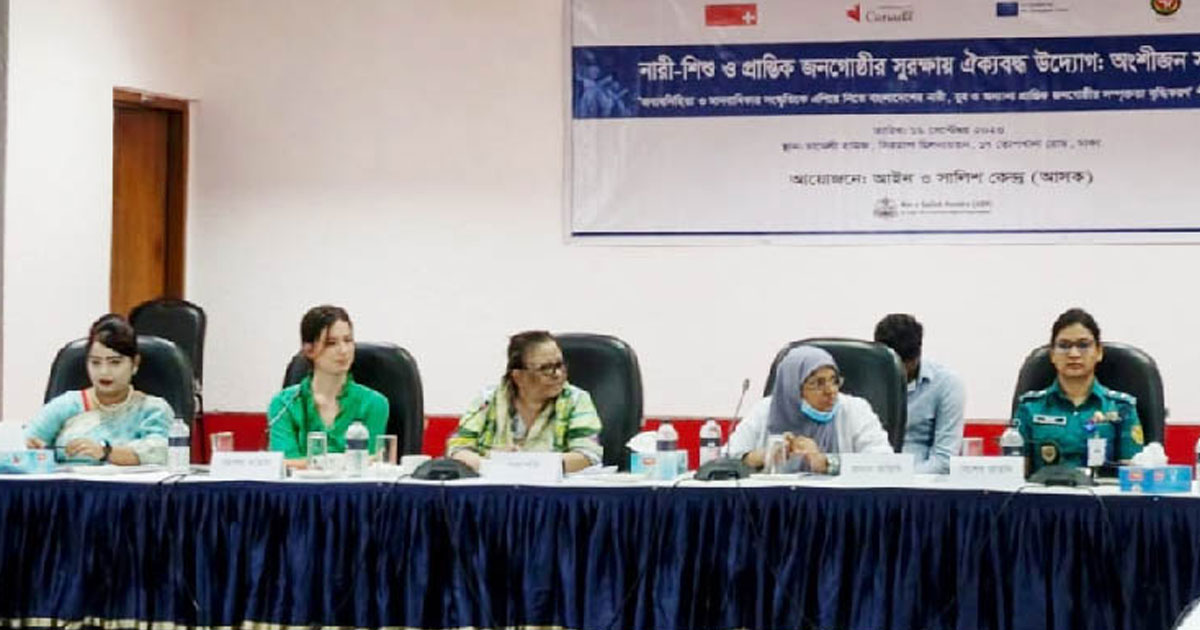 দেশে সাত মাসে ৬৪১ নারী-শিশু ধর্ষণের শিকার