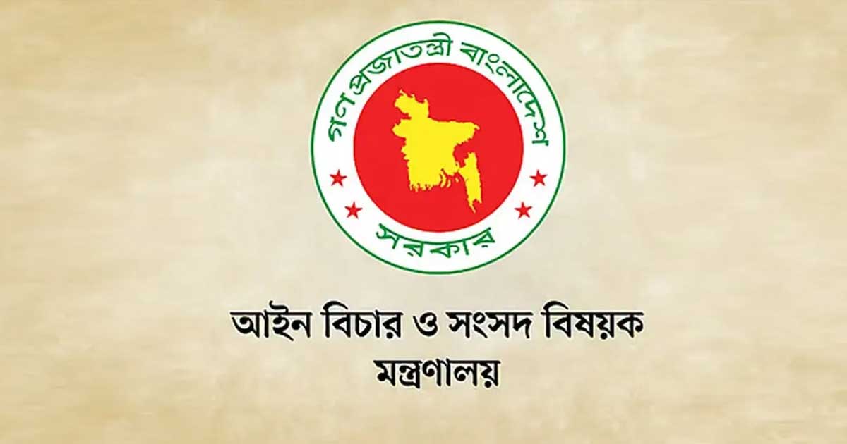 ৯৯ বিচারককে বদলি