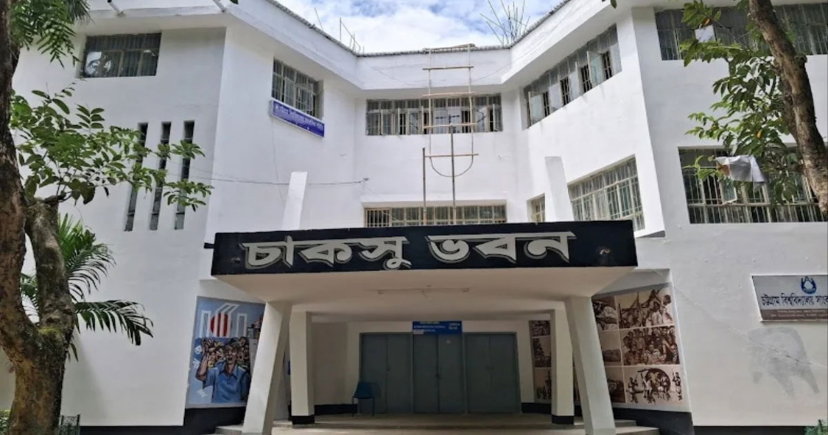 চাকসু'র উদ্যোগে ল্যাব আধুনিকায়নে  ২১ বিভাগে ২ কোটি টাকা বরাদ্দ