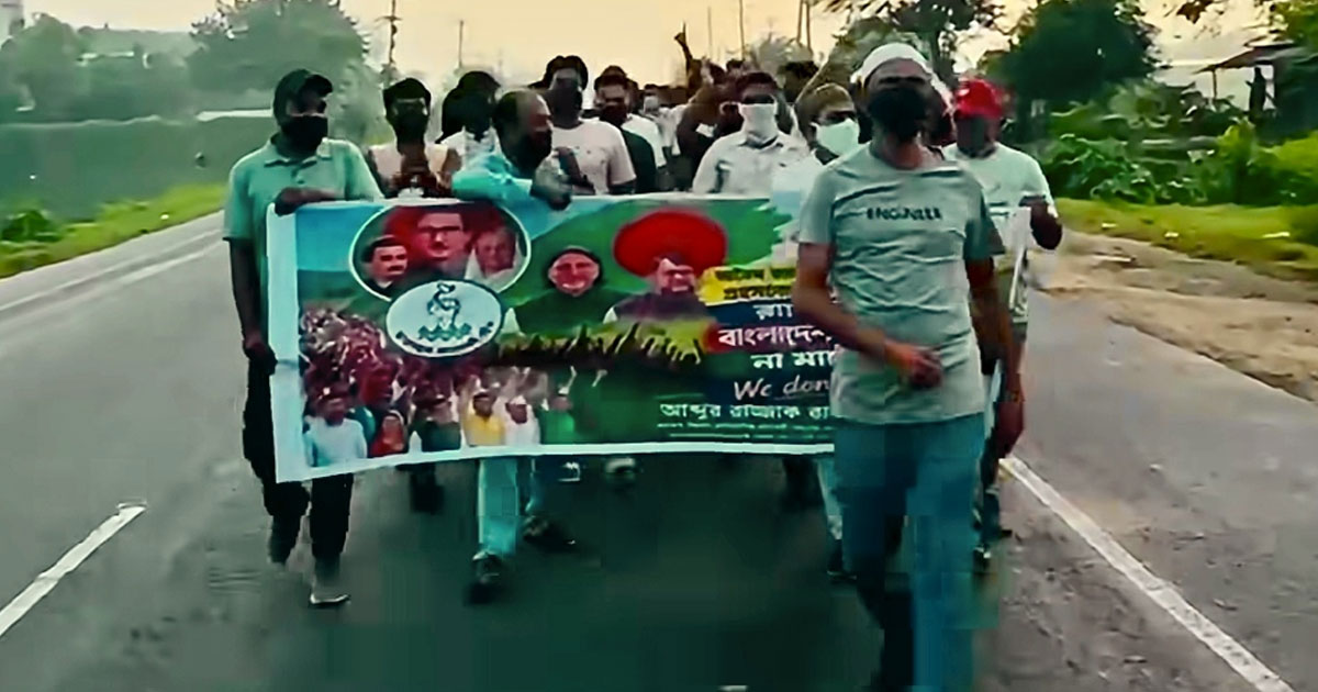 মানিকগঞ্জে যুবলীগের মিছিলের ভিডিও, স্থান-কাল জানে না পুলিশ