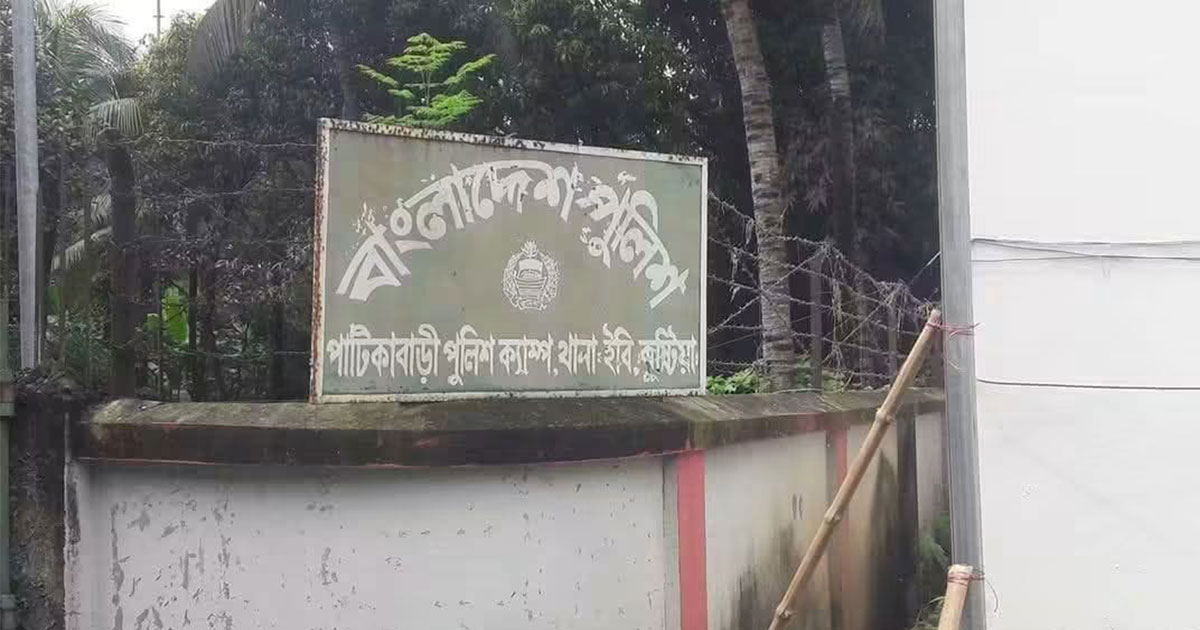 কুষ্টিয়ায় রাতের খাবার খেয়ে ১০ পুলিশ সদস্য হাসপাতালে