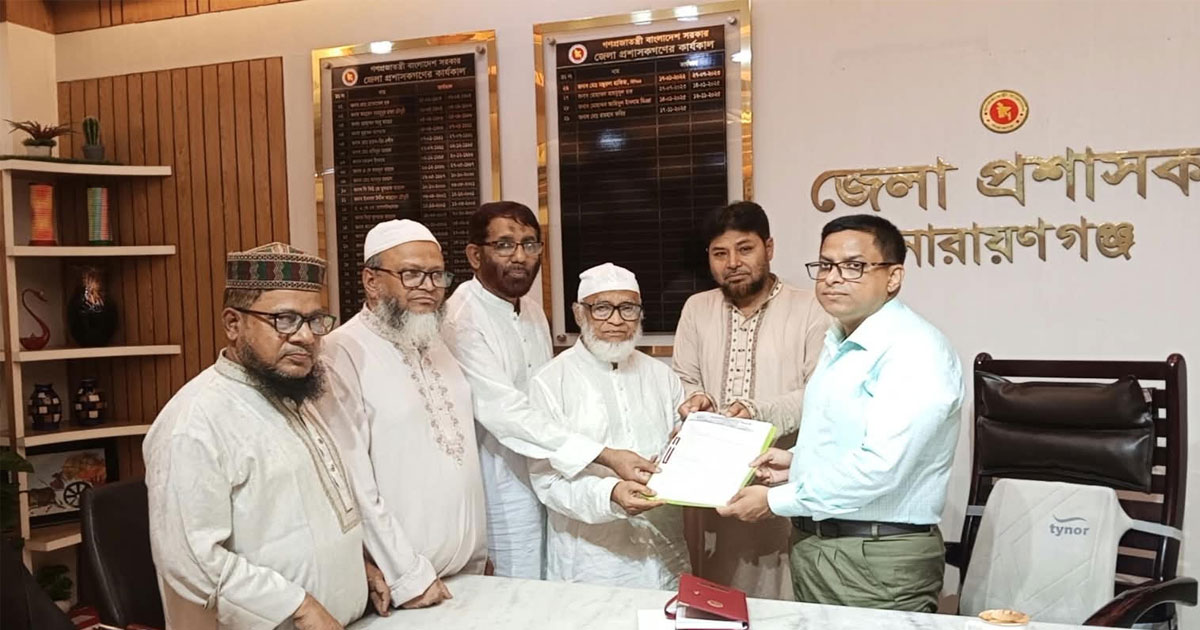 নারায়ণগঞ্জে তেলের দাম বাড়ানোর প্রতিবাদে ডিসিকে জামায়াতের স্মারকলিপি