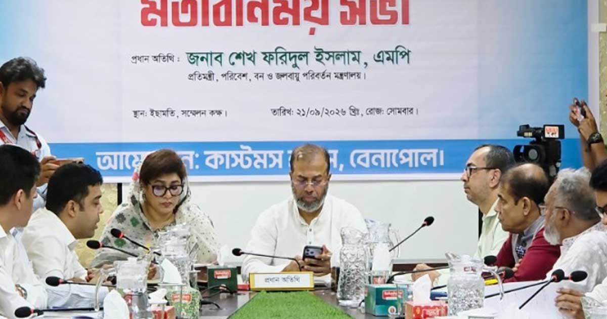 বেনাপোল বন্দরের আমদানি-রপ্তানি নিয়ে প্রতিমন্ত্রীর মতবিনিময়