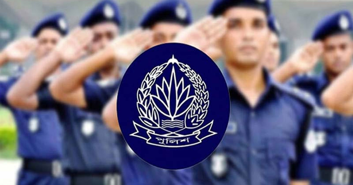 পুলিশের ঊর্ধ্বতন ২২ কর্মকর্তাকে বদলি