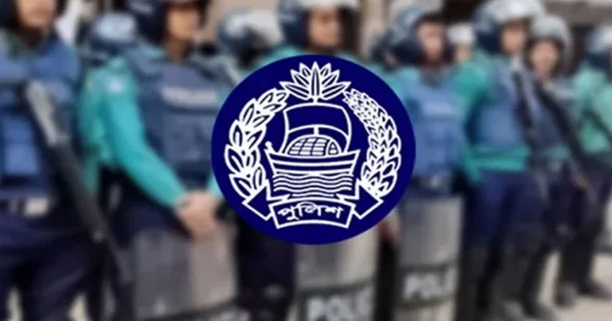 পুলিশের ৭ ঊর্ধ্বতন কর্মকর্তাকে বদলি