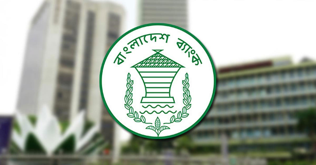 পাঁচ ডিজিটাল ব্যাংকের অনুমোদন