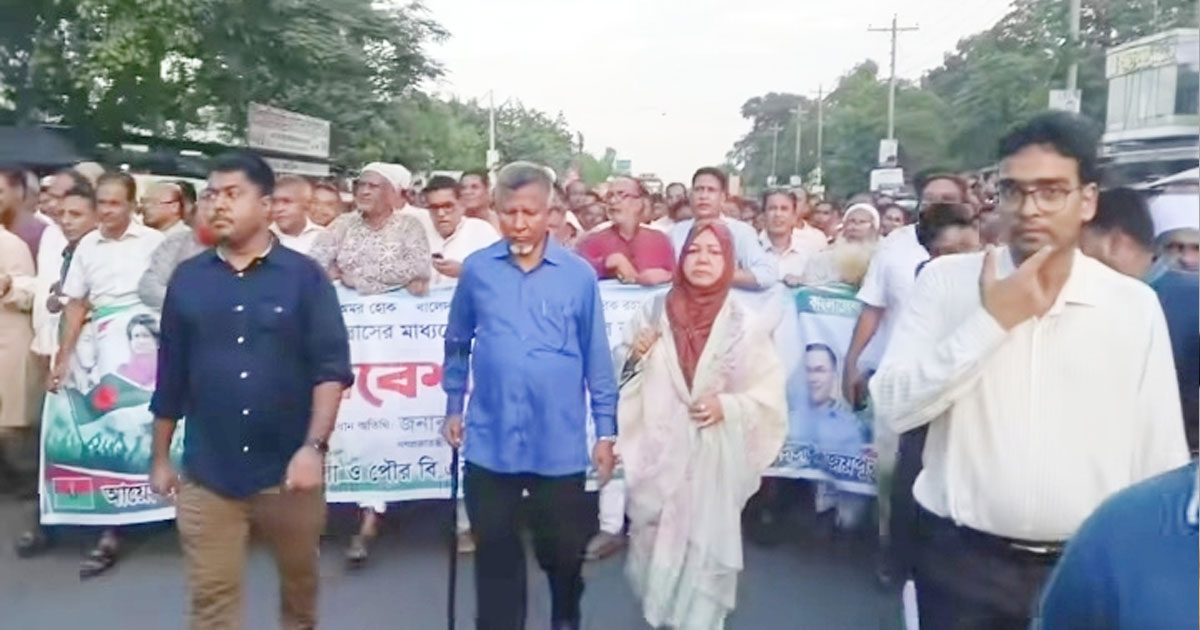 কালাই থানা ও পৌর বিএনপির উদ্যোগে বিশাল বিক্ষোভ মিছিল ও সমাবেশ অনুষ্ঠিত