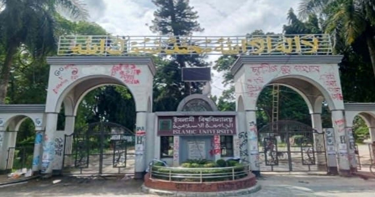 আপত্তিকর অবস্থায় ইবির শিক্ষার্থী যুগল আটক, আজ বিয়ে