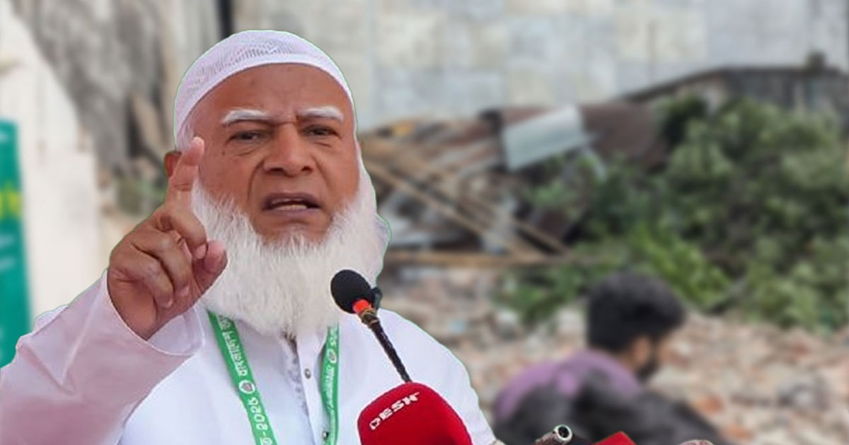 মিরপুরের ঘটনায় দুষ্কৃতিকারীদের কঠোর শাস্তি চাইলেন জামায়াত আমির