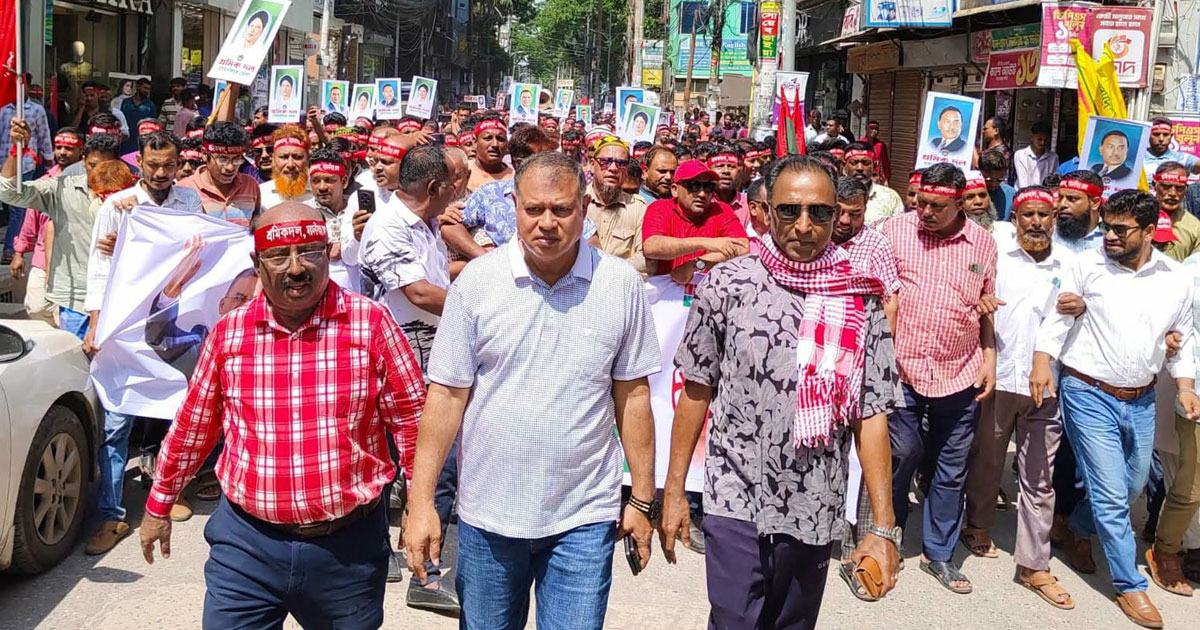 পরিকল্পিত সন্ত্রাসের প্রতিবাদে ময়মনসিংহে শ্রমিকদলের সমাবেশ