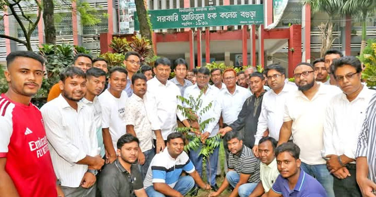 আজিজুল হক কলেজে অ্যালামনাই অ্যাসোসিয়েশনের বৃক্ষরোপণ কর্মসূচি