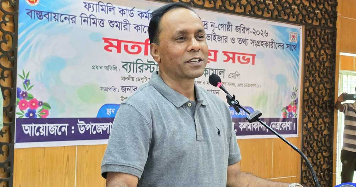 ফ্যামিলি কার্ড নিয়ে দুর্নীতি করলে কাউকে ছাড় দেওয়া হবে না