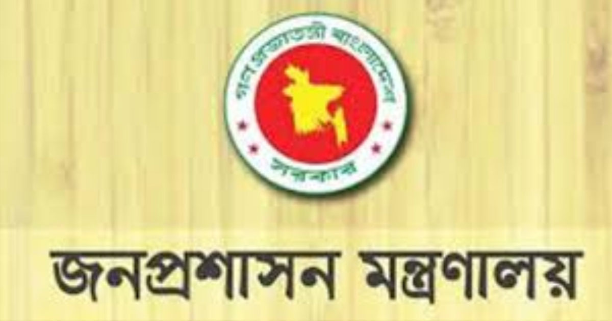 সিনিয়র সহকারী কমিশনার হচ্ছেন ৫৫ কর্মকর্তা
