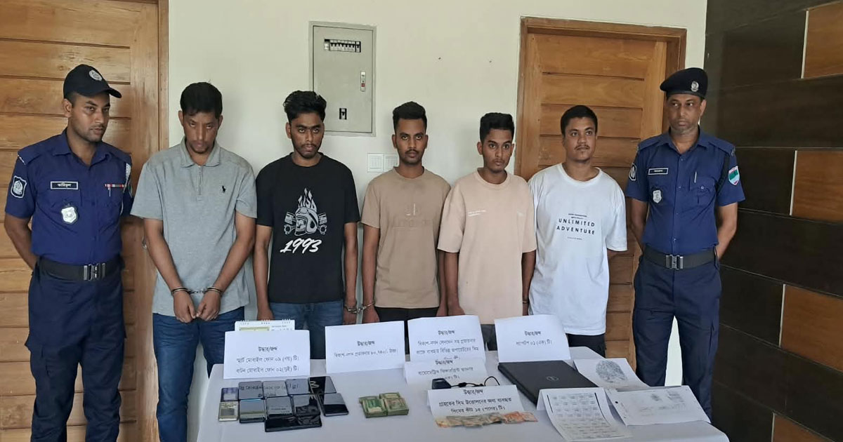 মোংলায় ক্লোন ফিঙ্গার ব্যবহার করে বিকাশ-নগদের অর্থ আত্মসাৎ, গ্রেপ্তার ৯
