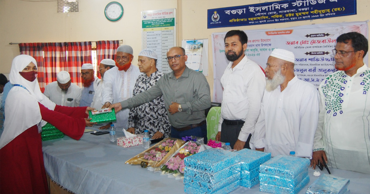 বগুড়া ইসলামিক স্টাডিজ গ্রুপের সীরাত সাংস্কৃতিক প্রতিযোগিতা অনুষ্ঠিত