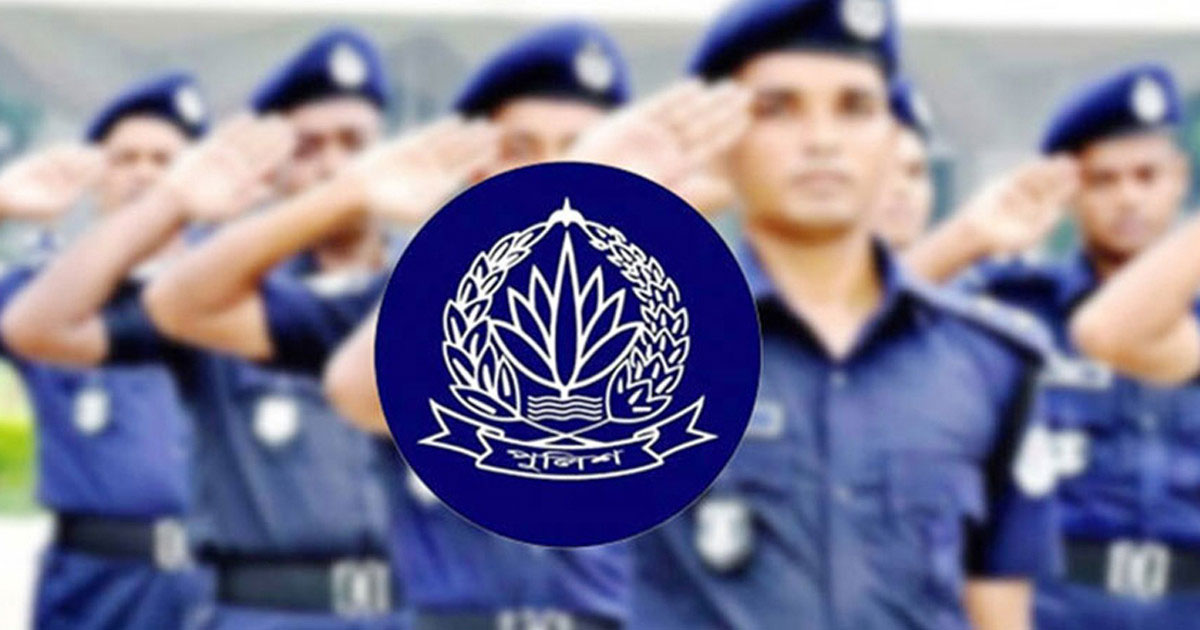 পুলিশের ঊর্ধ্বতন দুই কর্মকর্তা বরখাস্ত