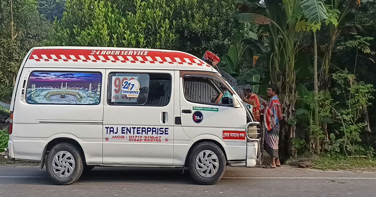নাটোরের লালপুরে লাশবাহী অ্যাম্বুলেন্সের ধাক্কায় পথচারী নিহত
