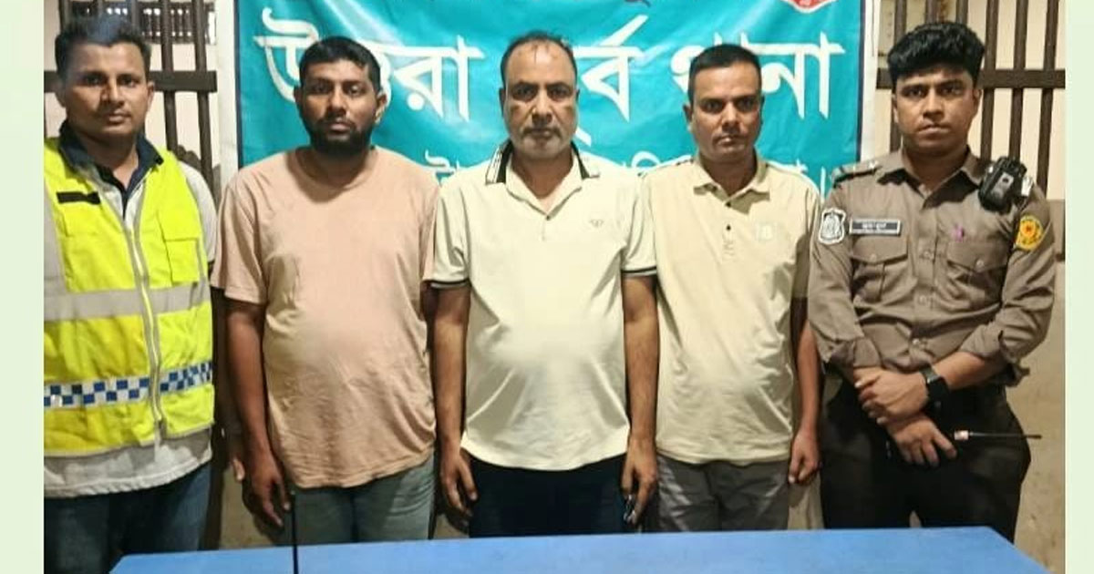 ডিজিএফআই পরিচয়ে ভয় দেখিয়ে টাকা আদায়ের চেষ্টা, উত্তরায় আটক ৩