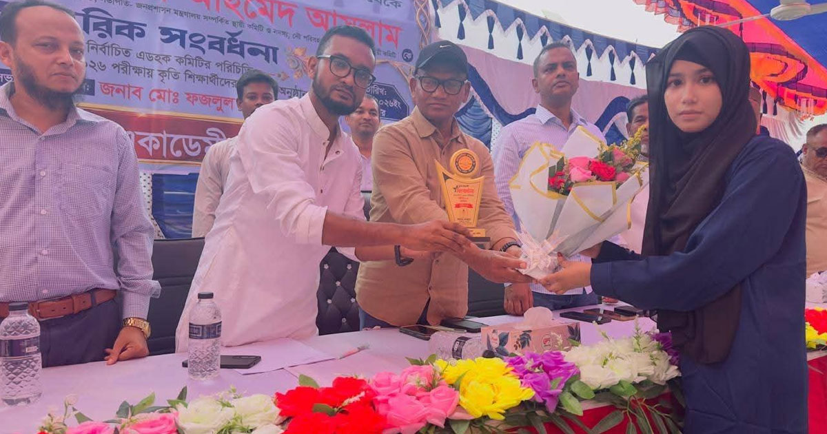 জাজিরায় কৃতি শিক্ষার্থীদের সংবর্ধনা দিলেন সাঈদ আসলাম