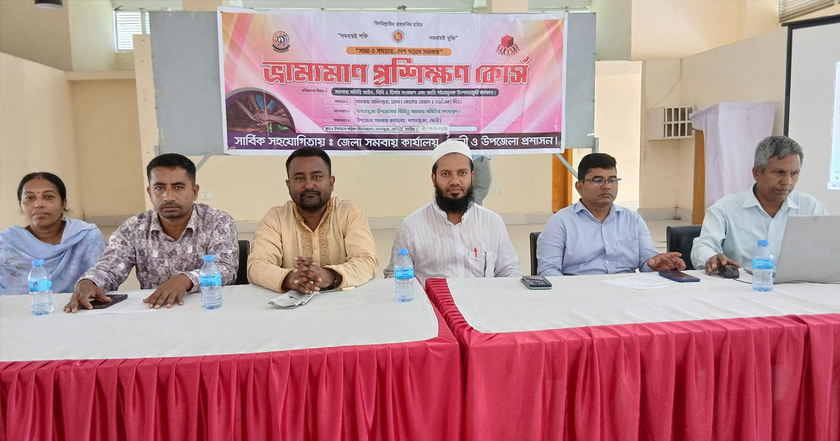 দাগনভূঞায় দিনব্যাপী ভ্রাম্যমাণ সমবায় প্রশিক্ষণ ও গাছের চারা বিতরণ