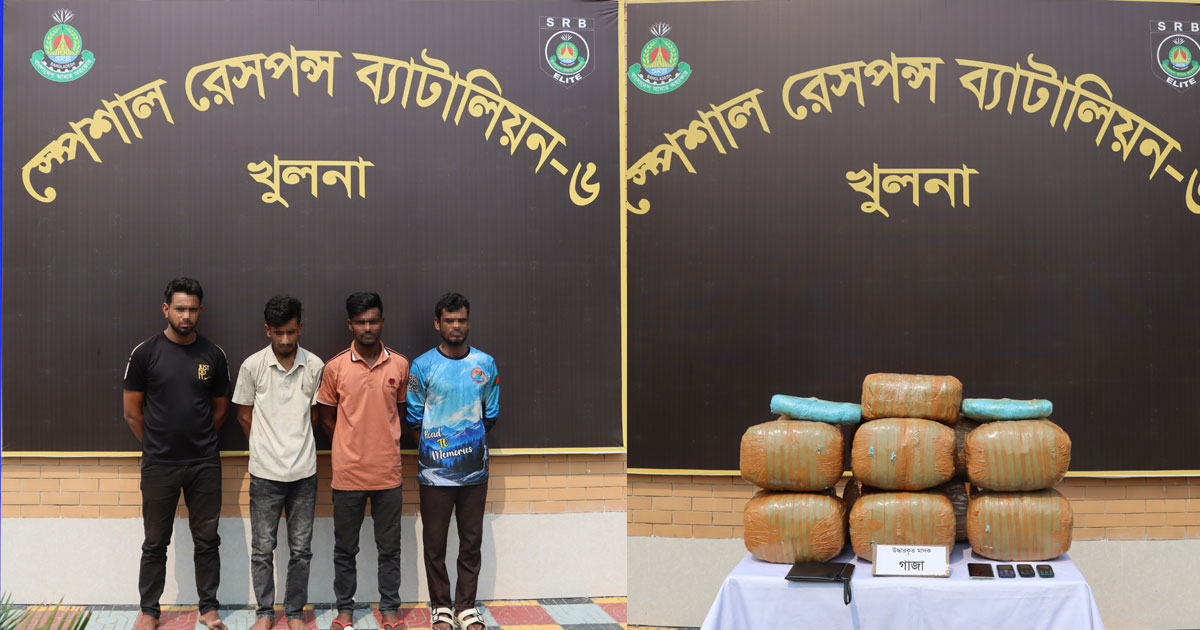 মোংলায় বাসে তল্লাশি, ৭৫ কেজি গাঁজাসহ গ্রেপ্তার ৪